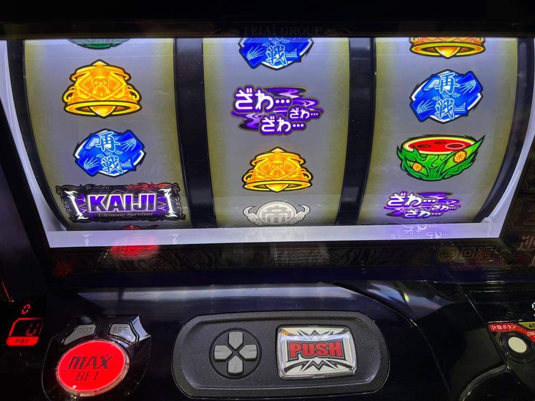 【たなか❗️】スマスロ実機【カイジ 狂宴】スマスロユニット付