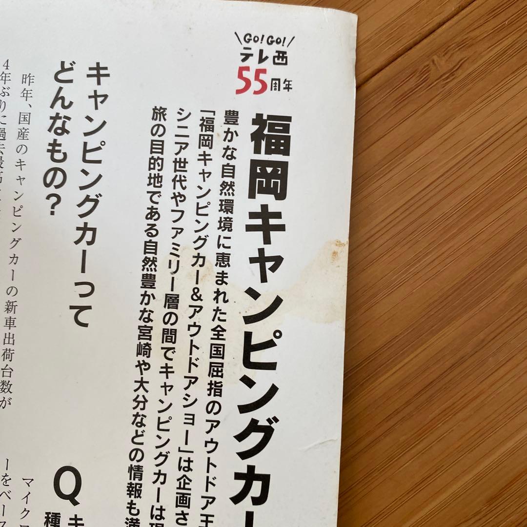 季刊誌　のぼろ　創刊〜最終号　全40刊