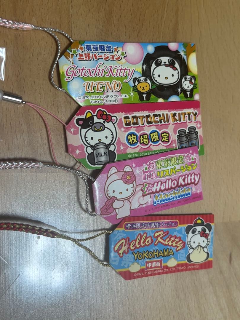 【希少】ご当地キティ 根付 4点 動物シリーズ 町田リス・上野パンダ