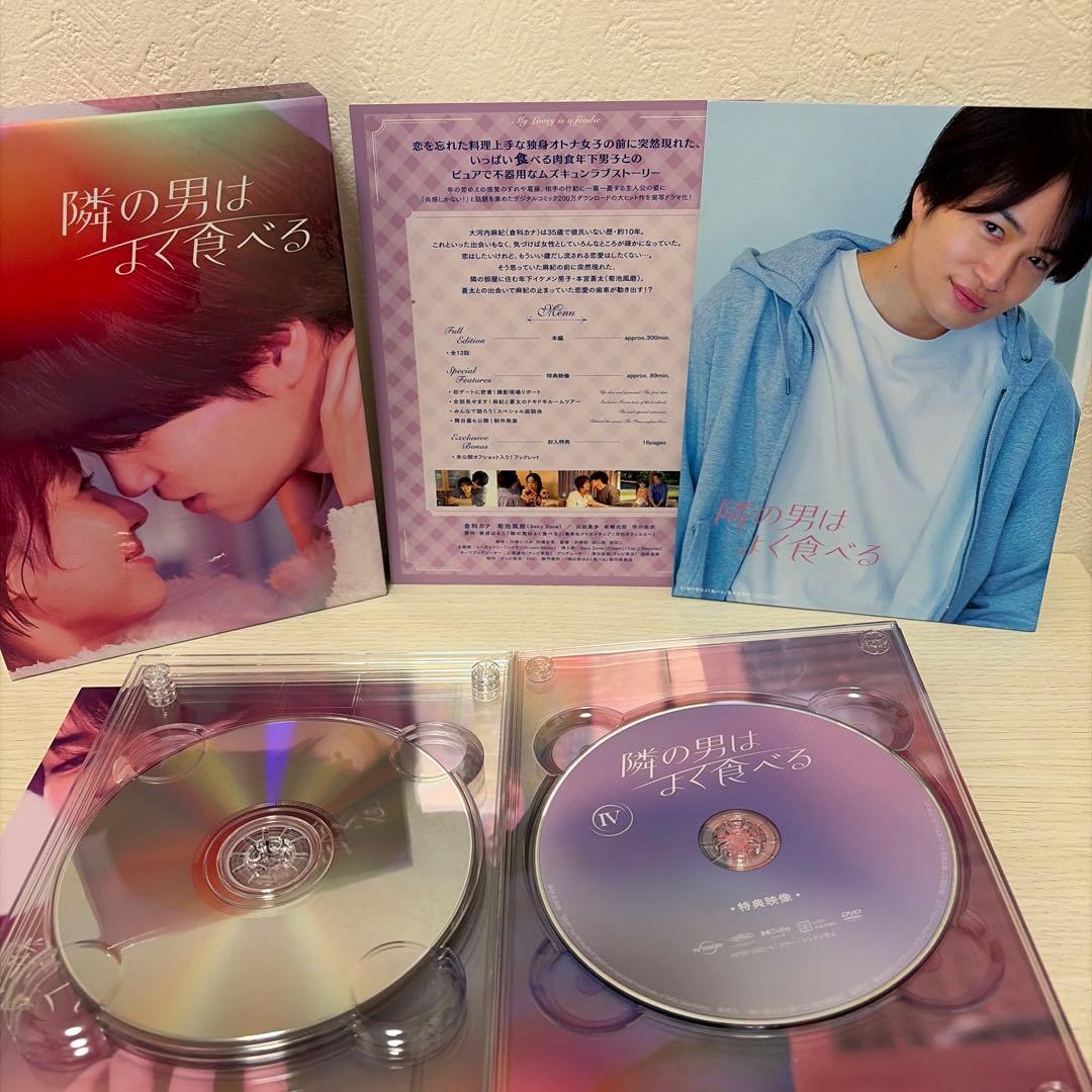 隣の男はよく食べる　DVD