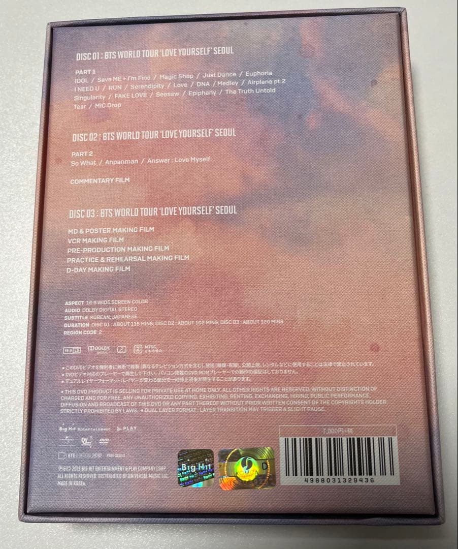 【ジョングク】 BTS WORLD TOUR LOVE YOURSELF 3CD
