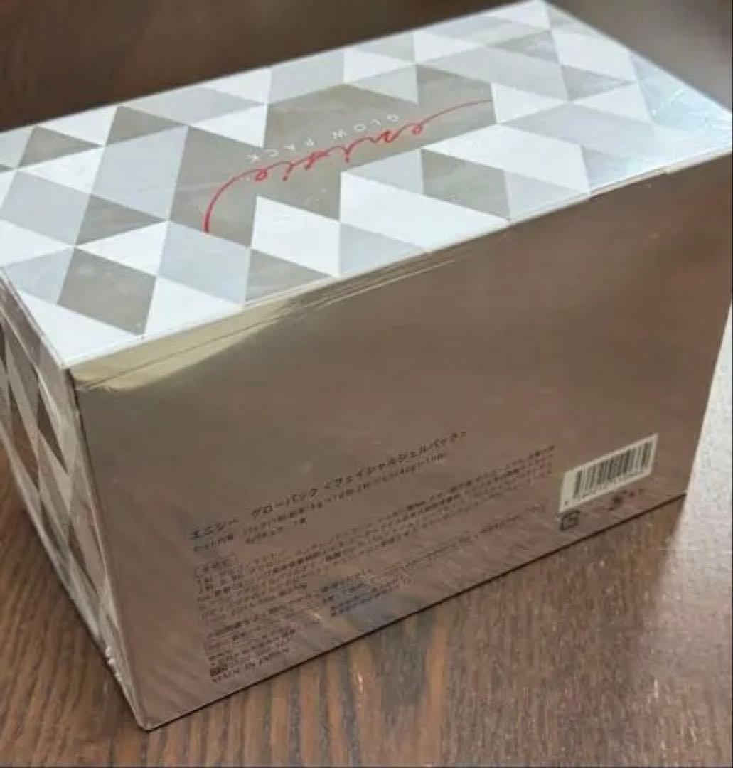 エニシーグローパック正規品 新品10回分pan