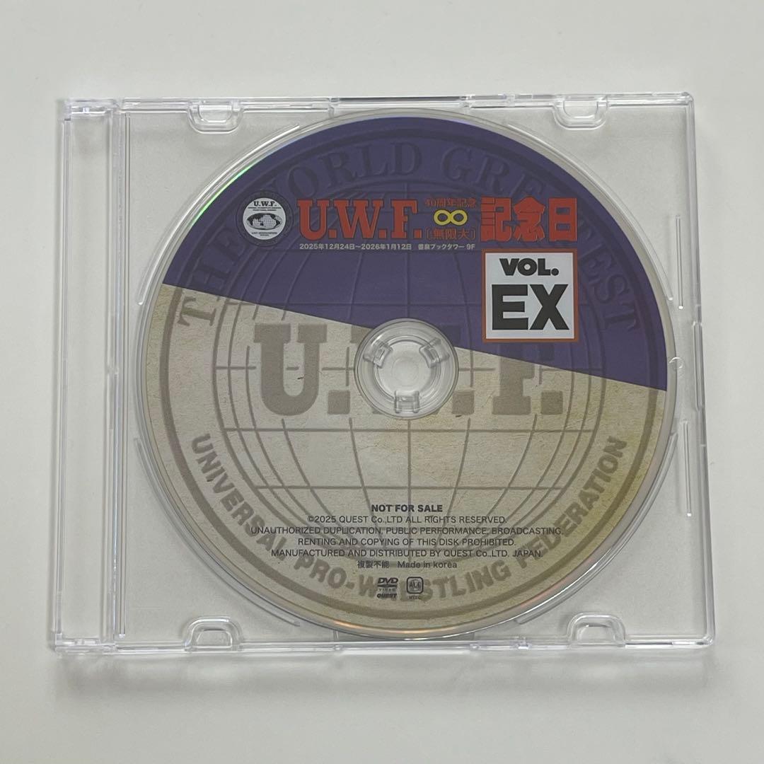 UWF 40周年記念イベントグッズ UWF無限大記念日イベント限定DVD 図録