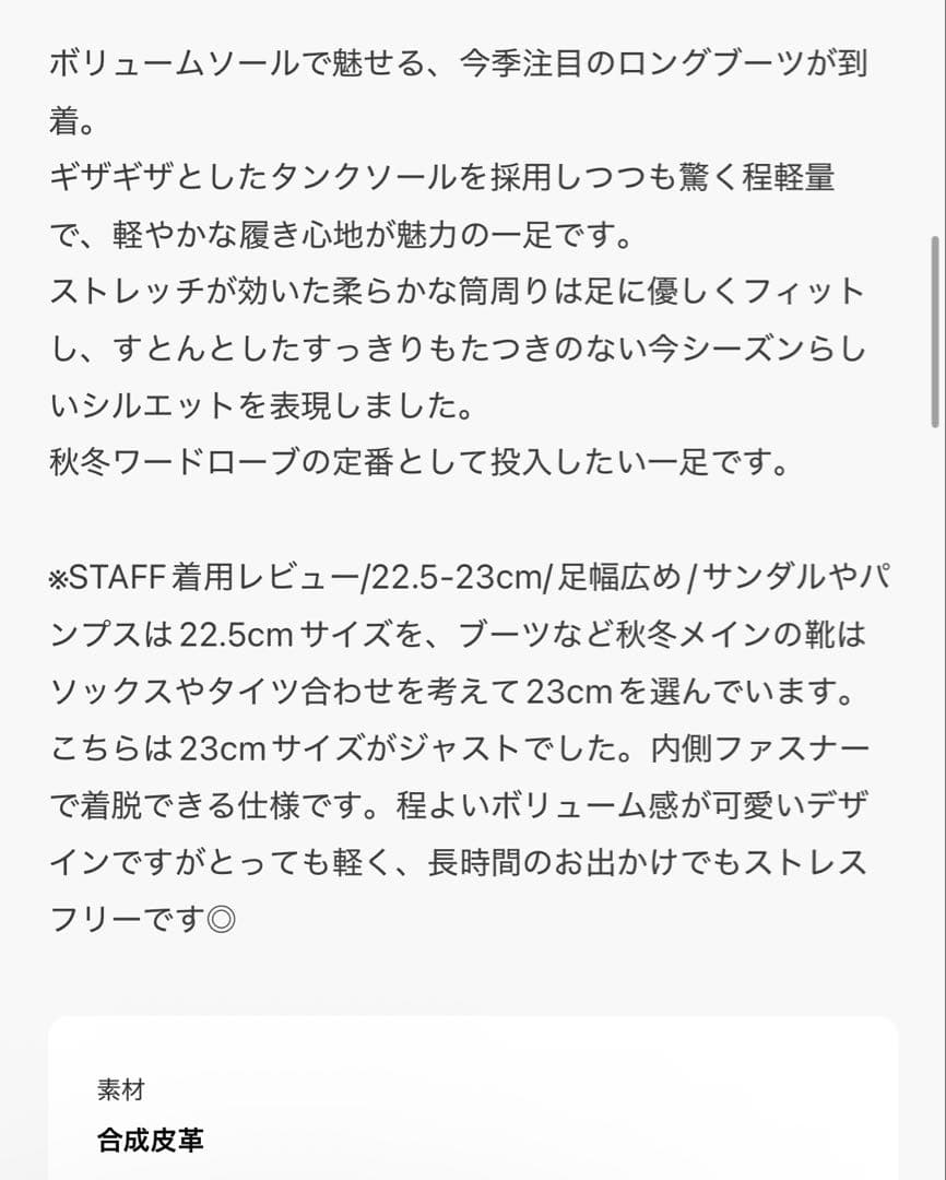CHARLES&KEITH イモージェンチャンキープラットフォームロングブーツ