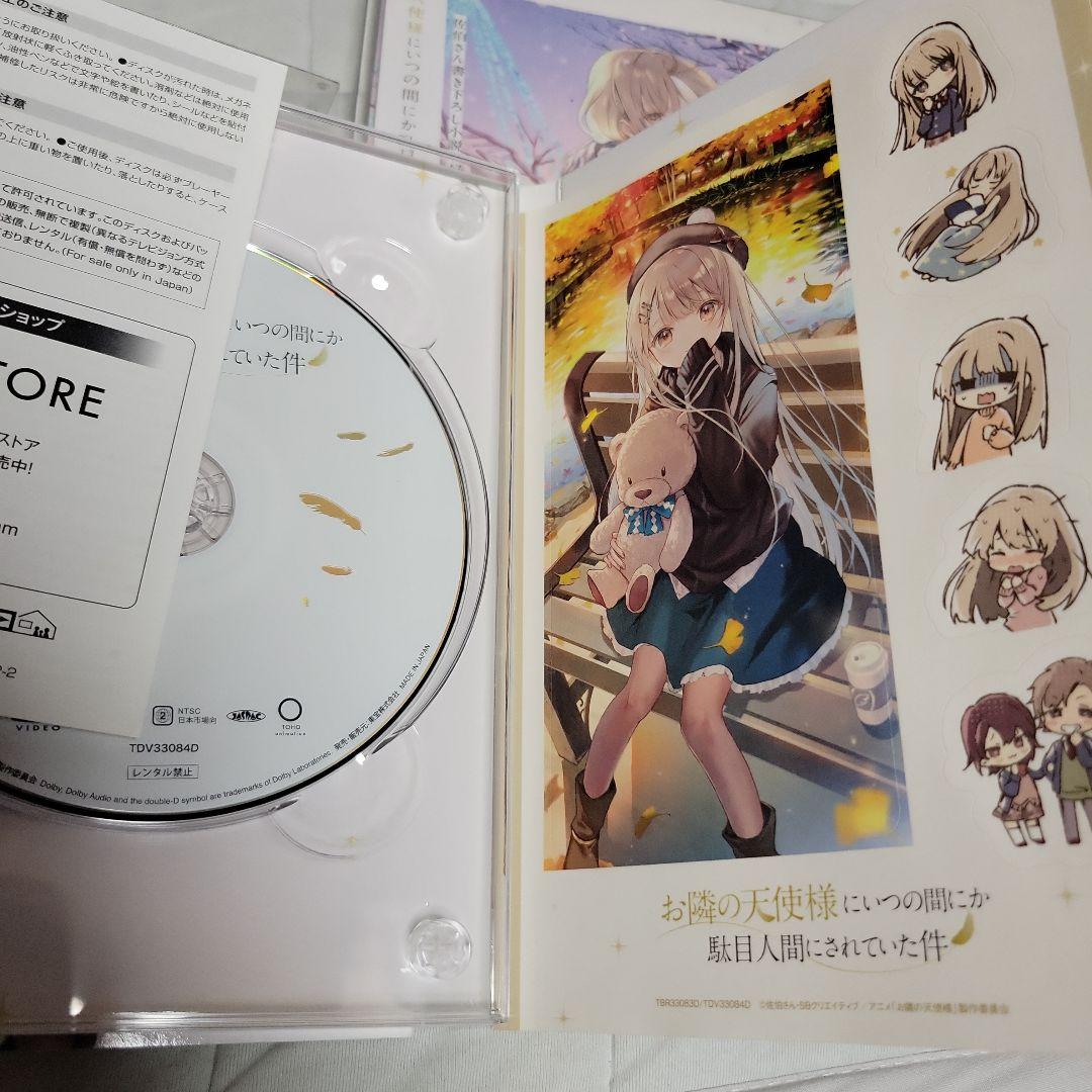 お隣の天使様にいつの間にか駄目人間にされていた件 DVD 全巻　付属各小説付き