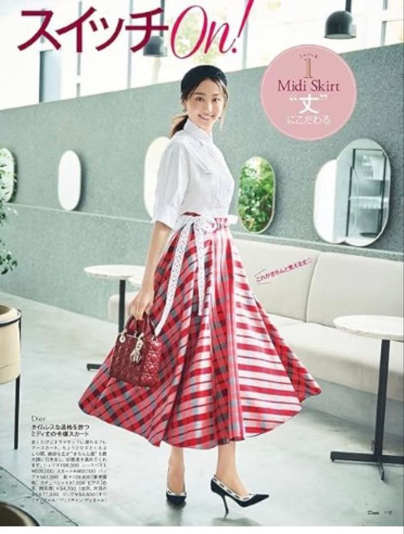★Christian Dior★ミディスカートwoolフレアスカート神崎恵42万