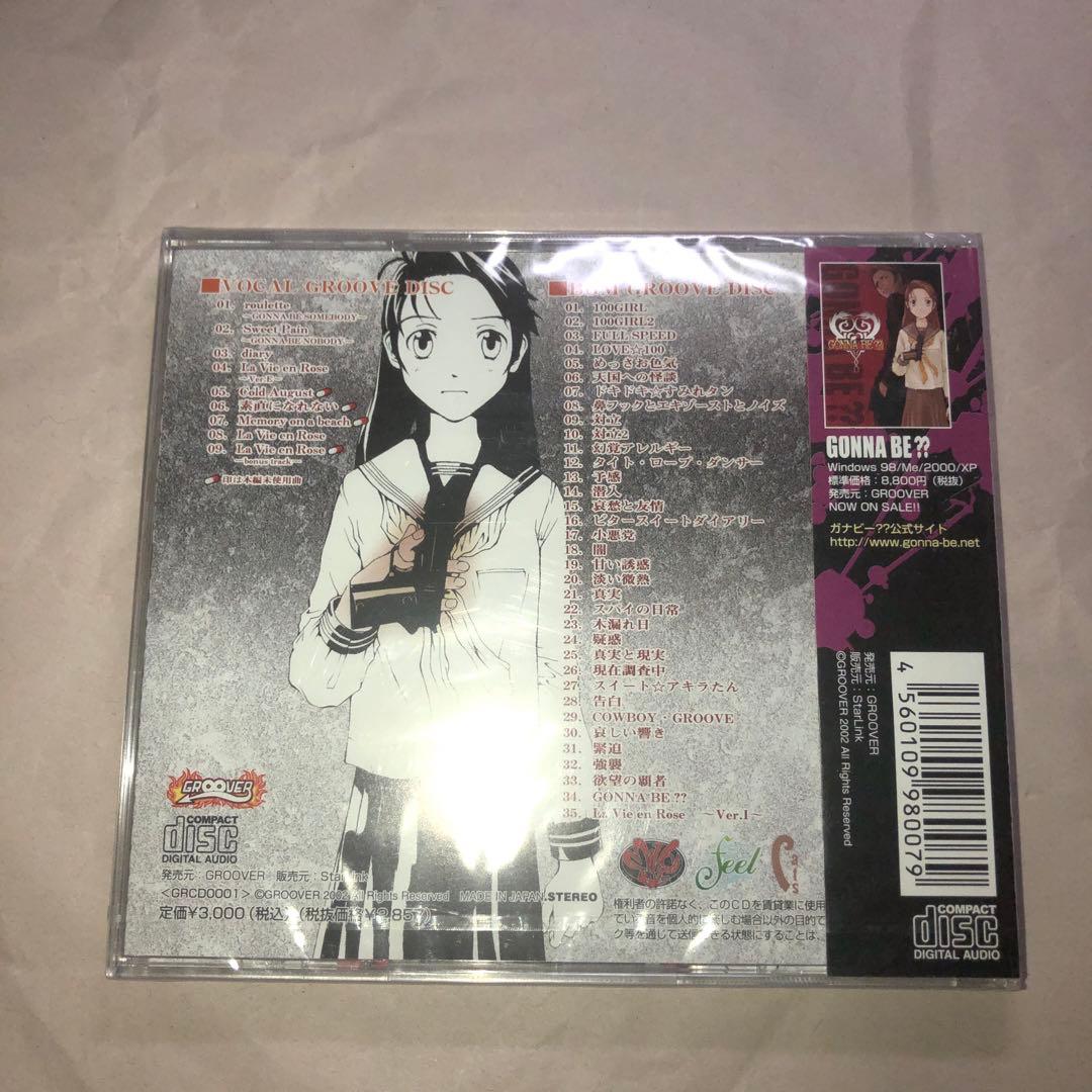 GONNA BE?? オリジナルサウンドトラック 【未開封】