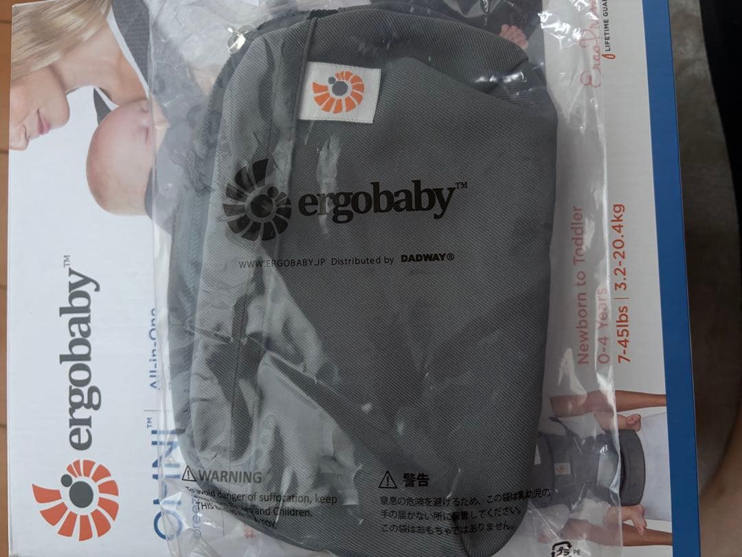ergobaby OMNI グレー抱っこ紐