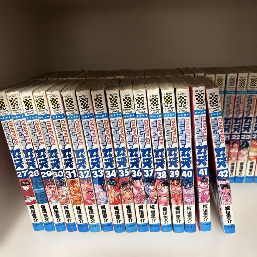 グラップラー刃牙　全42巻セット