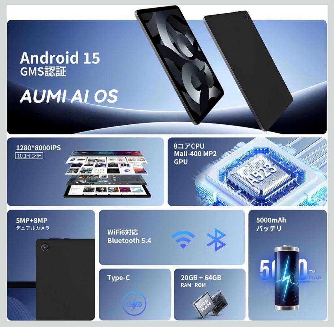 タブレット⭐️10インチ Android 15 Wi-Fiモデル 20＋64GB