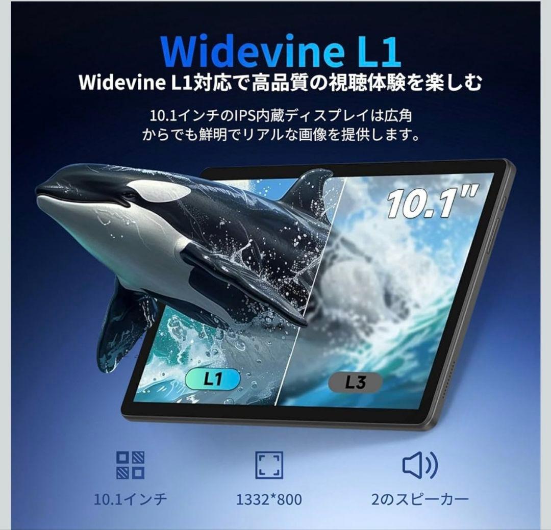 タブレット⭐️10インチ Android 15 Wi-Fiモデル 20＋64GB