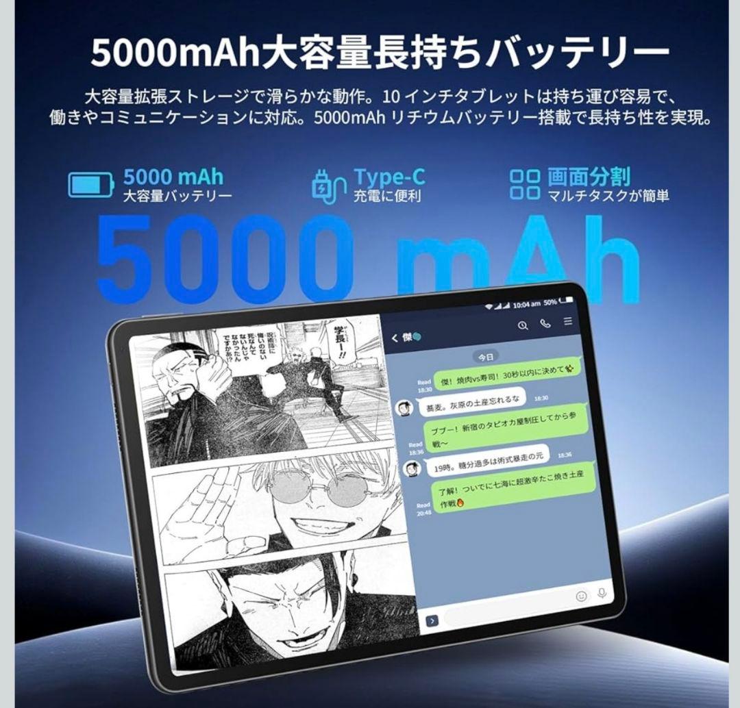 タブレット⭐️10インチ Android 15 Wi-Fiモデル 20＋64GB
