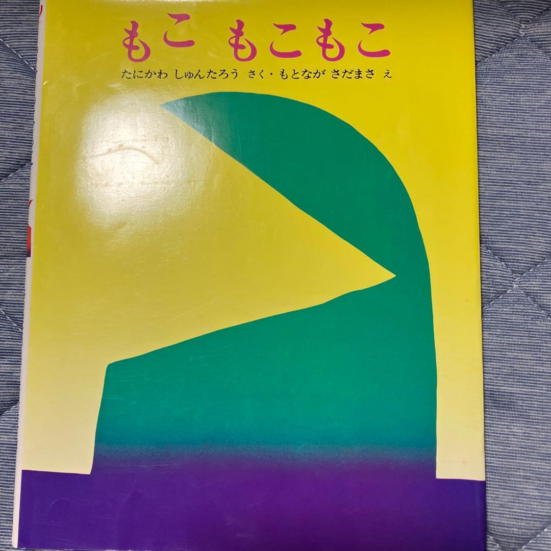 【送料込匿名配送】絵本まとめ売り　60冊程度　0歳～幼稚園　保育園児