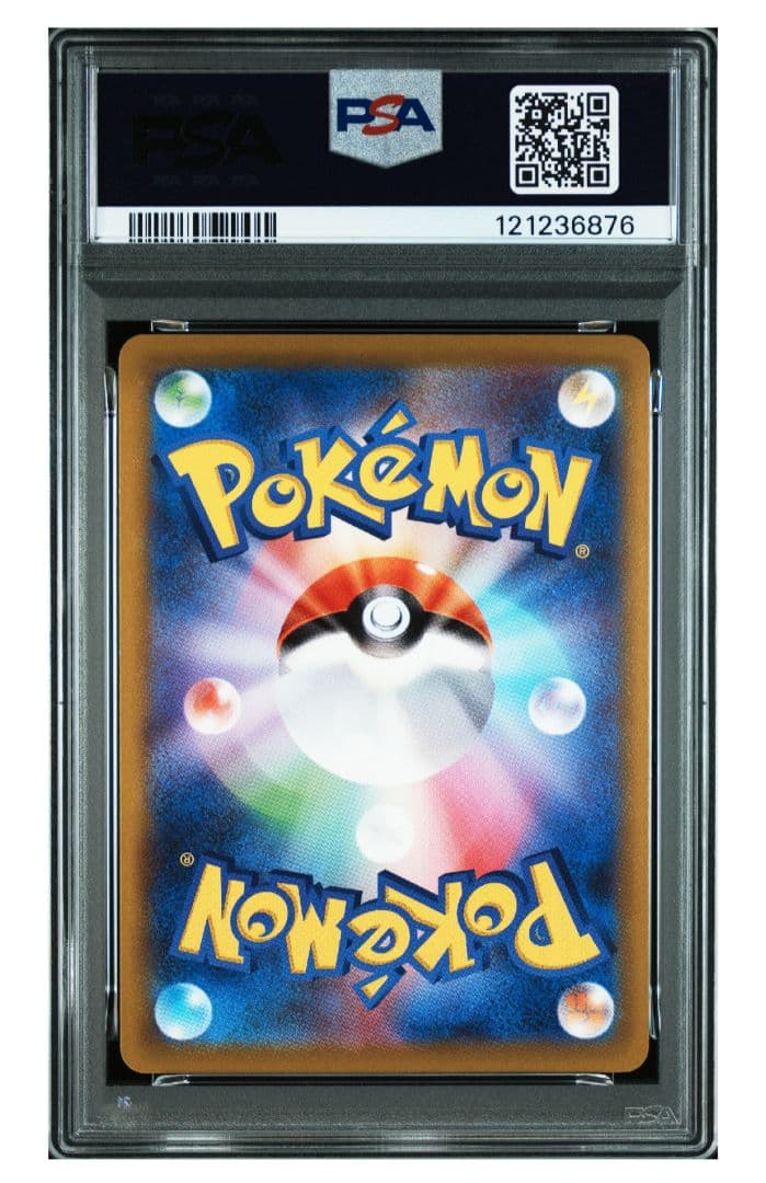 psa ポケモン ピカチュウ ポケモンGO