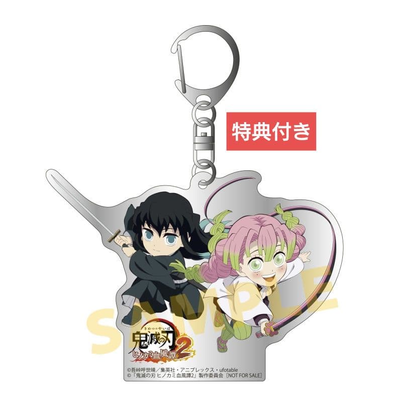 鬼滅の刃 ヒノカミ血風譚2 通常版 スイッチ