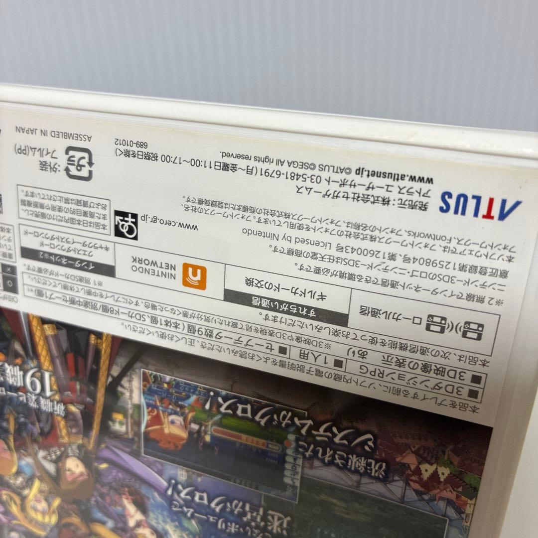世界樹の迷宮x