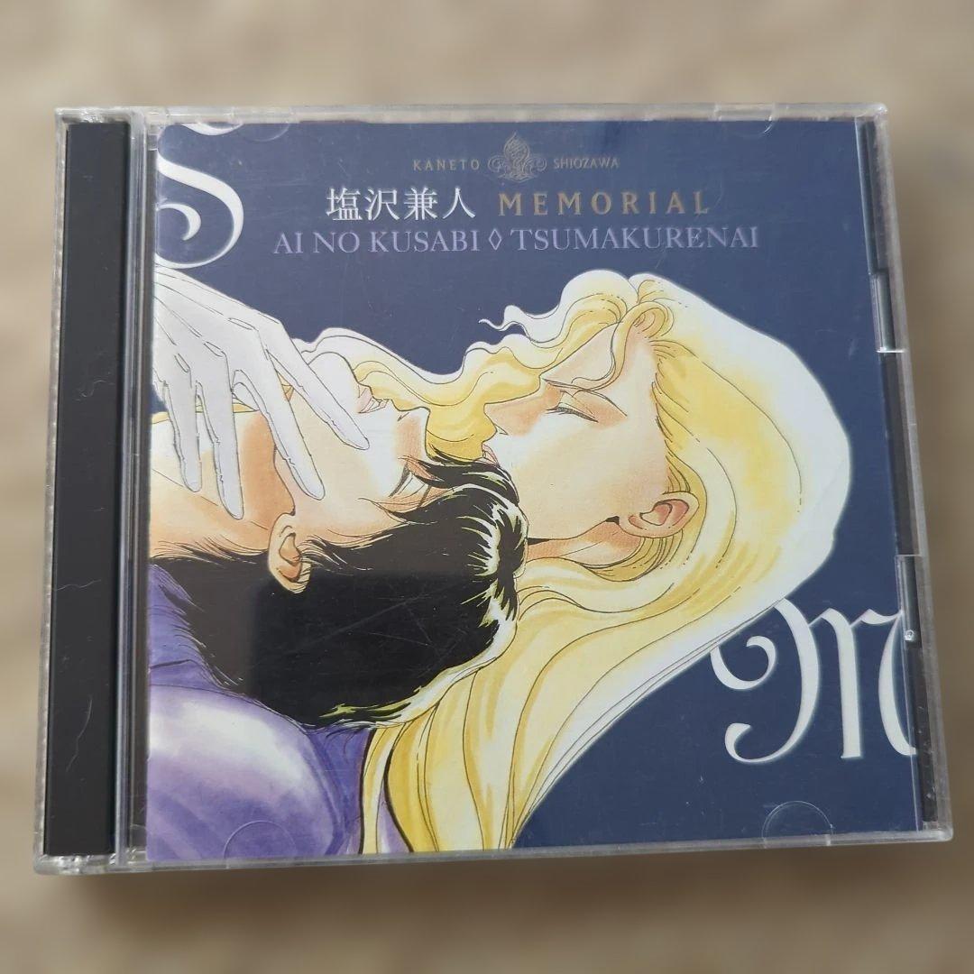 アニメ AI NO KUSABI MEMORIAL CD