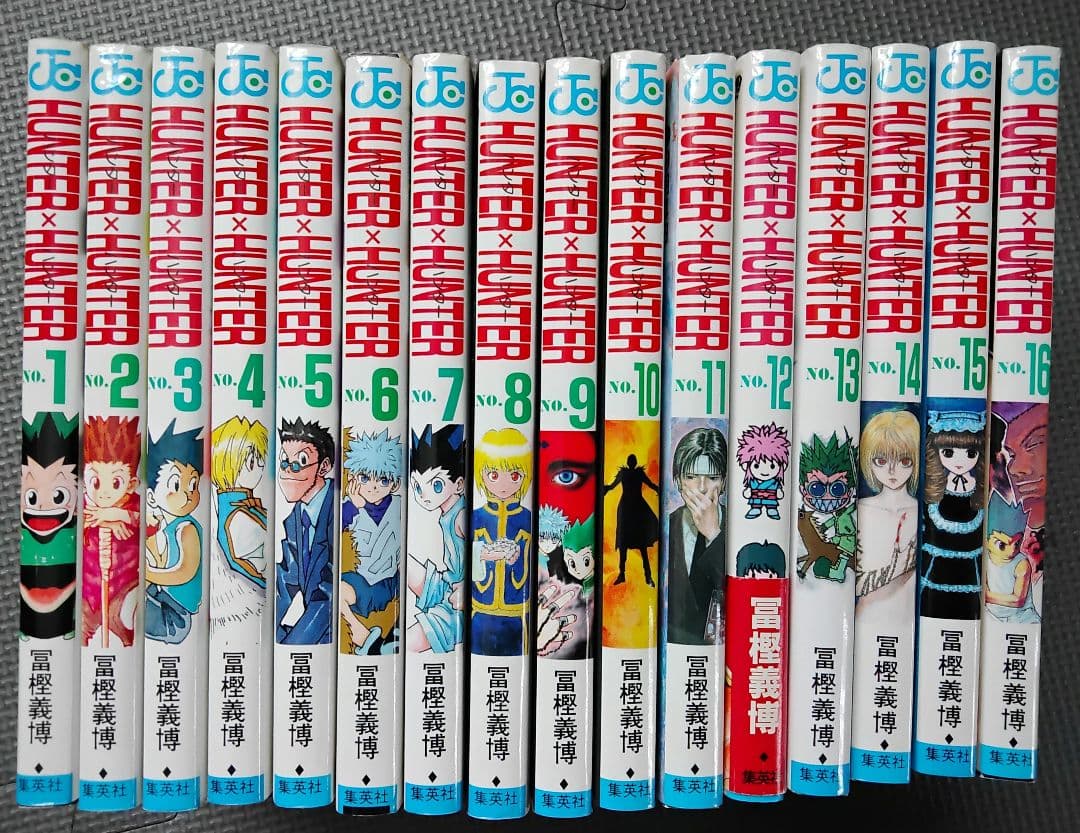 HUNTER×HUNTER 16巻セット