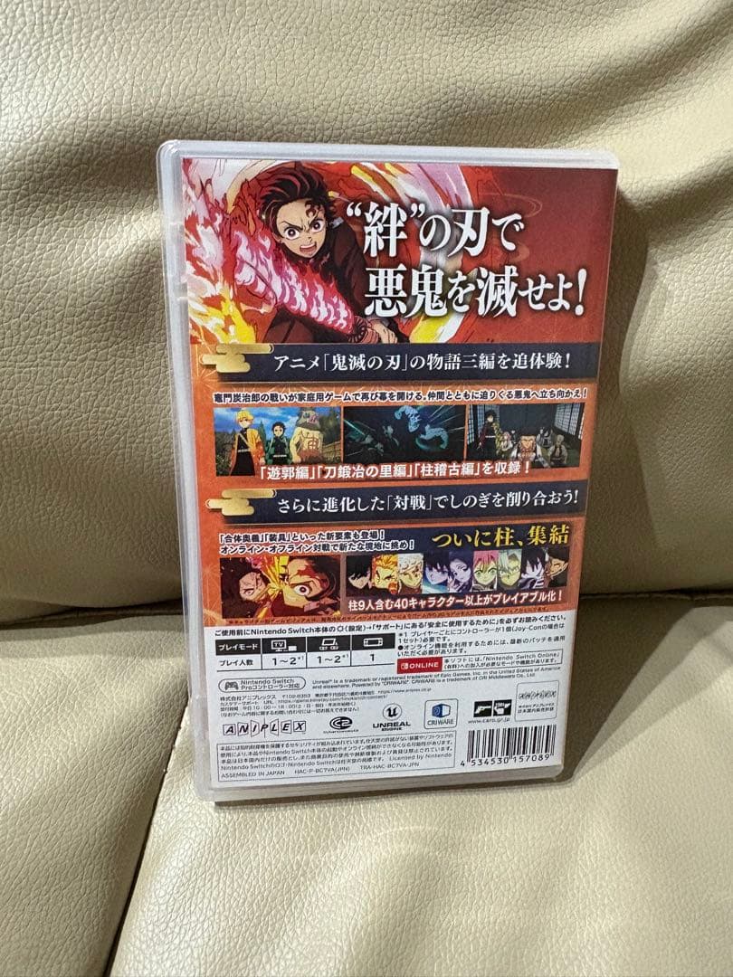 鬼滅の刃 ヒノカミ血風譚 2 Switch 中古品