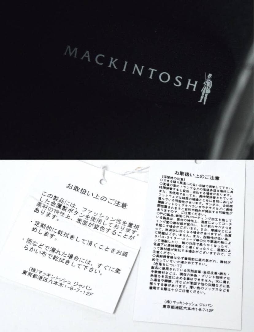 訳あり 未使用3.9万 マッキントッシュ WISTON レインブーツ 37 長靴
