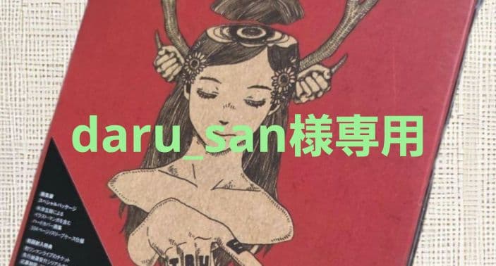 daru_san　米津玄師 YANKEE
