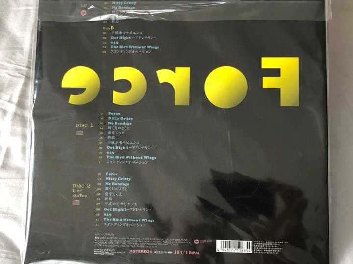 新品未使用 限定盤 スーパーフライForce レコード