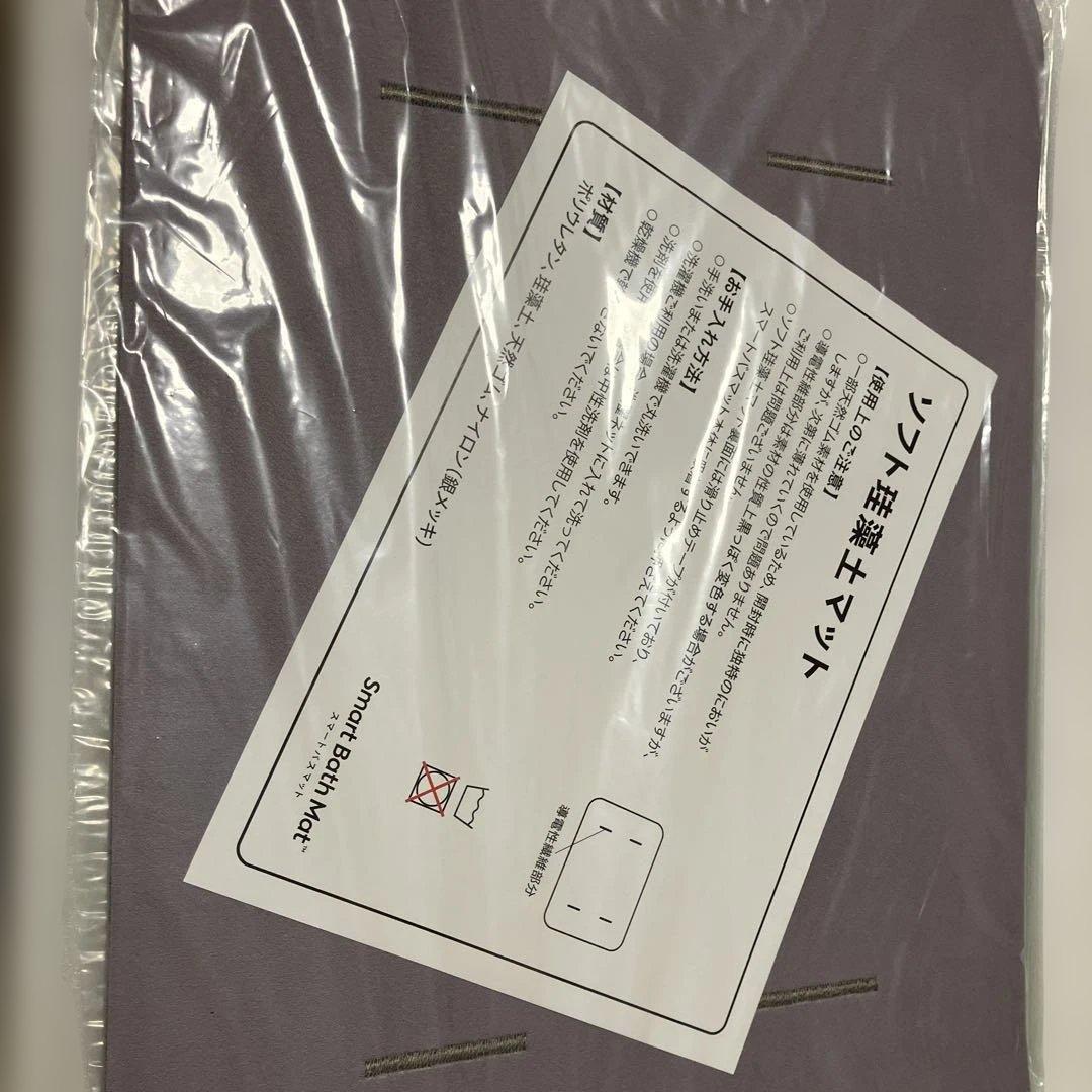Smart Bath Mat 体組成計モデル スマートバスマット