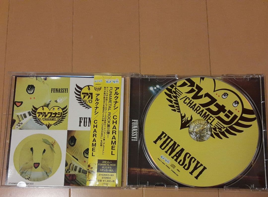 FUNASSYI CD３枚セット