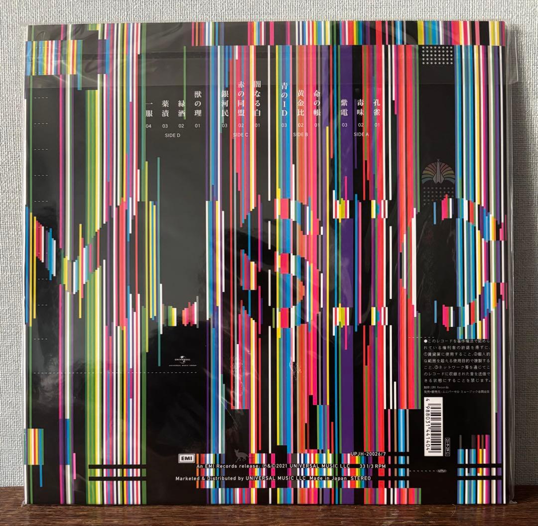 東京事変　音楽　新品未開封　重量盤アナログ•レコード盤　椎名林檎