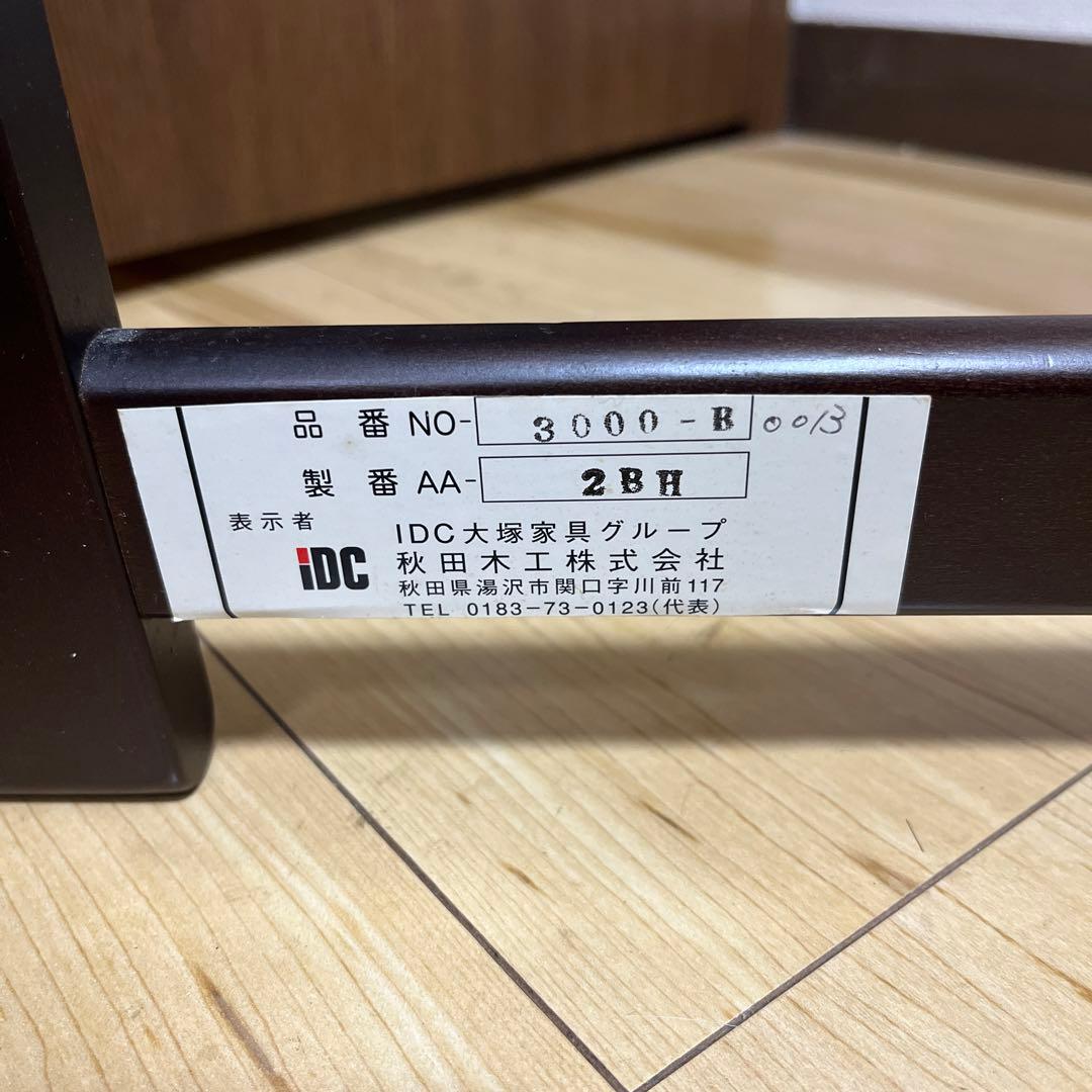 【こっしー】【直接引き取りも可】　大塚家具　ハンガーラック　ダークブラウン