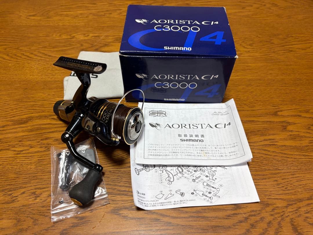 アオリスタ　CI4 C3000