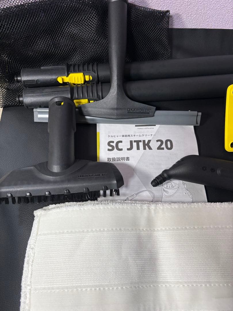 ケルヒャー　Karcher SC JTK 20 スチームクリーナー　付属品多