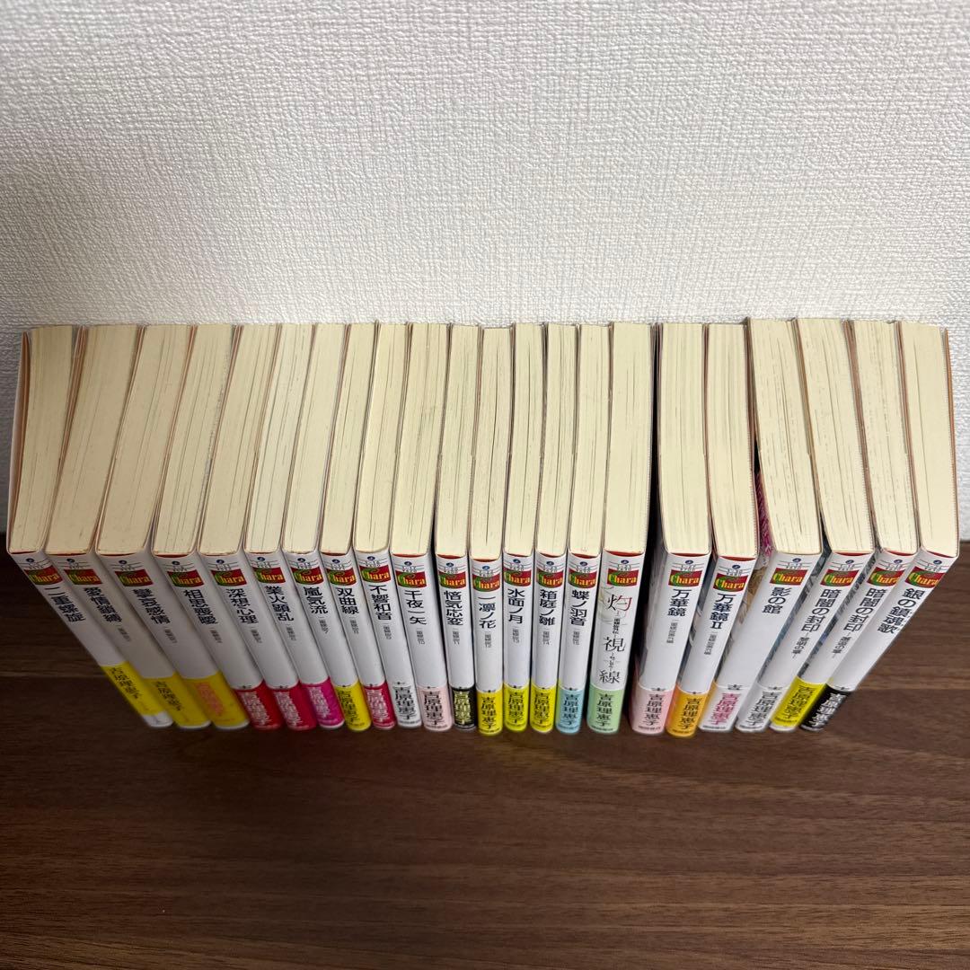 二重螺旋　吉原理恵子　まとめ売り　全15巻　番外編