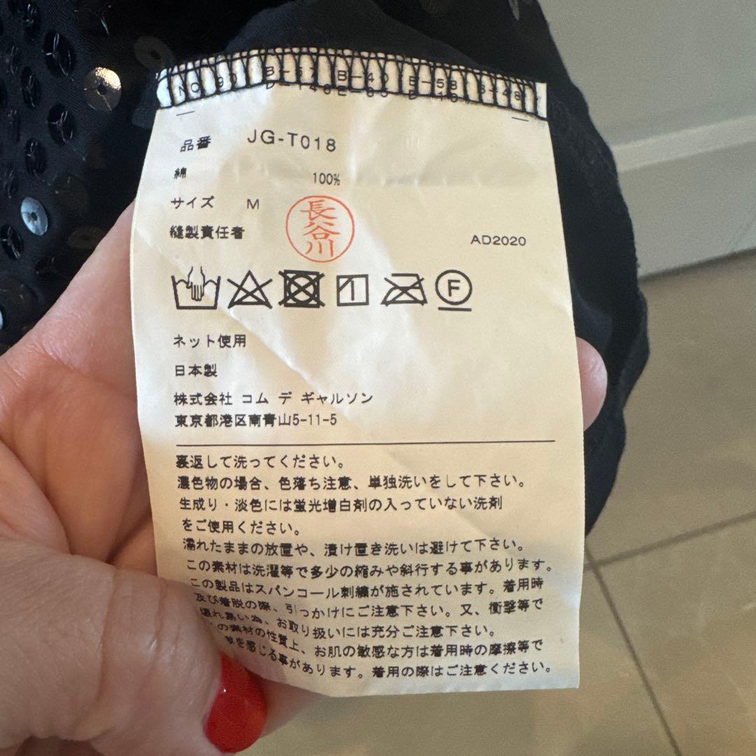 JUNYA WATANABE スパンコール Tシャツ M 黒