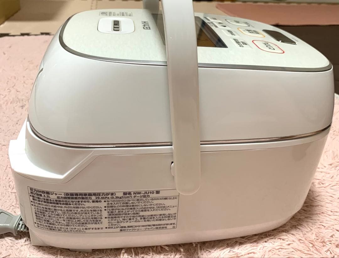 象印 ZOJIRUSHI 圧力IH NW-JU10 炊飯器 5.5合