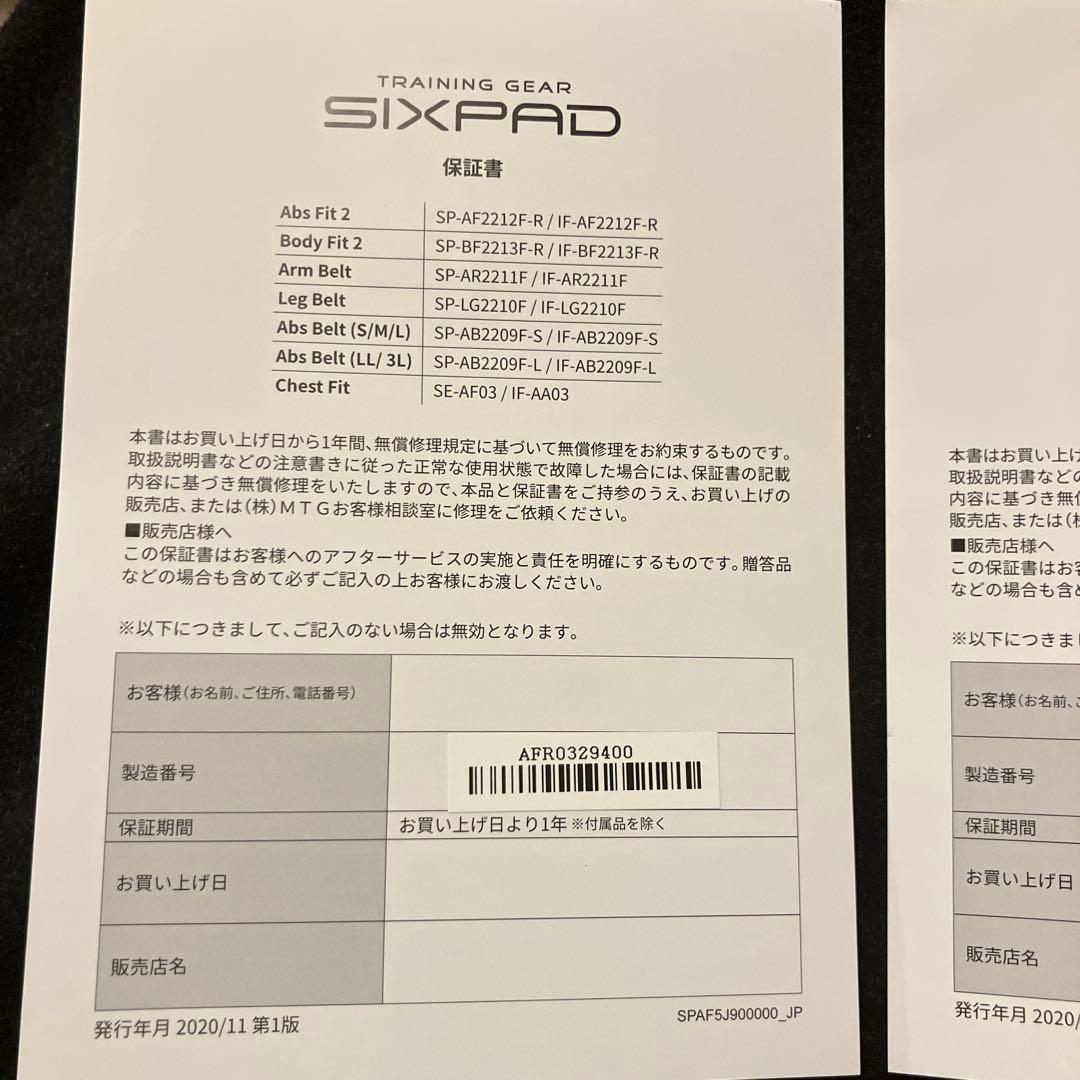 【2点セット】SIXPAD Abs Fit2 & Body Fit2