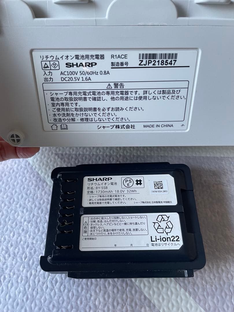 SHARP EC-A1R コードレス掃除機　布団用ヘッド付