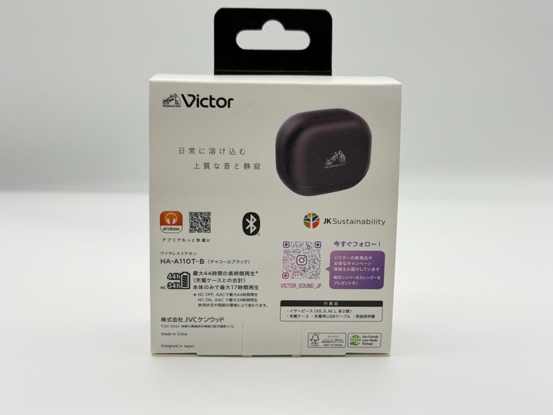 Victor HA-A110T 完全ワイヤレスイヤホン