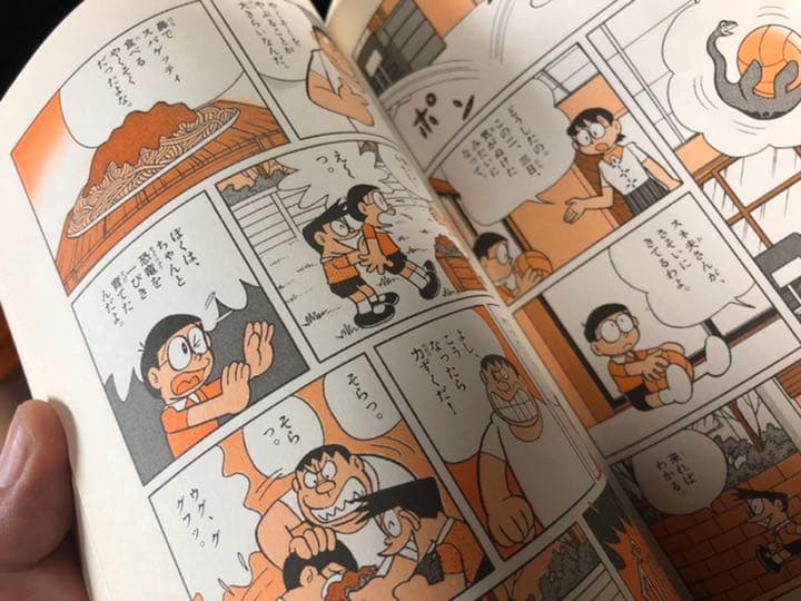 ぴっかぴかコミックス　ドラえもん　ポコニャン　バケルくん　ウメ星デンカ　２８冊