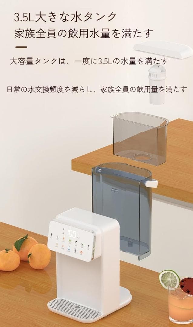 卓上ウォーターサーバー 浄水型ウォーターサーバー 水道水電気ケトル 湯沸かし器