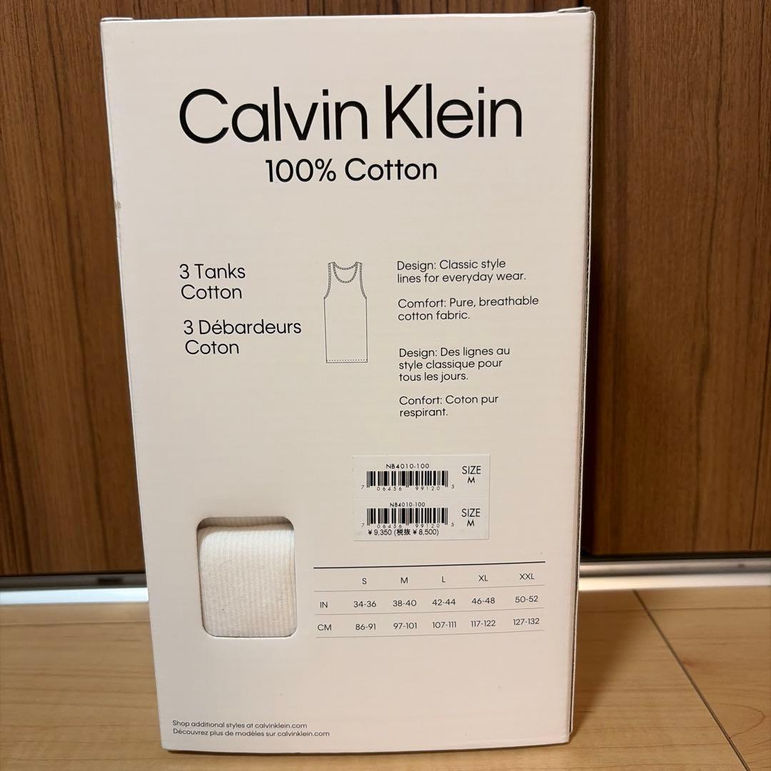 新品カルバンクライン タンクトップ 3枚パック サイズM ¥9350