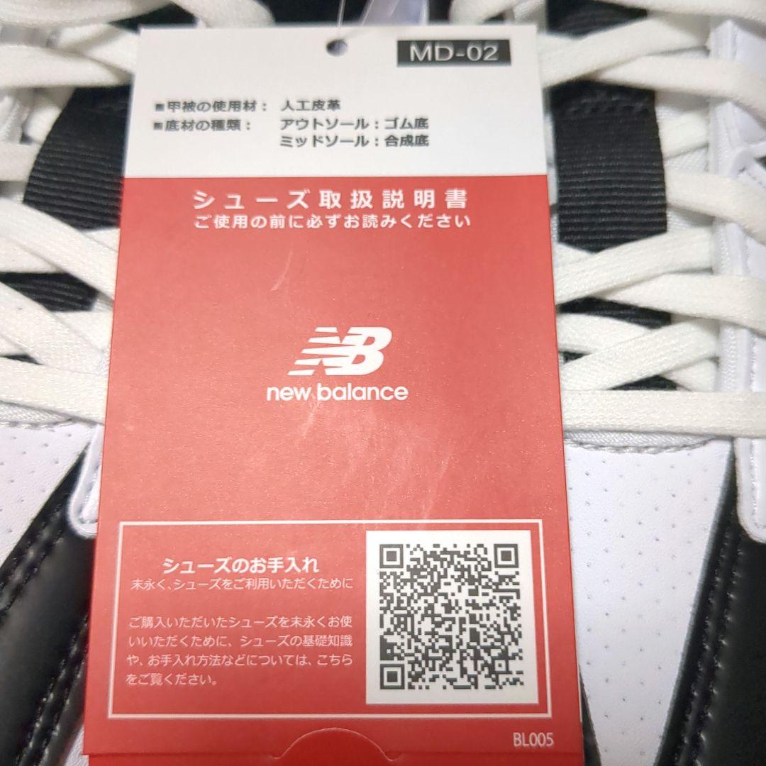 ニューバランスゴルフ　スパイクレスシューズ