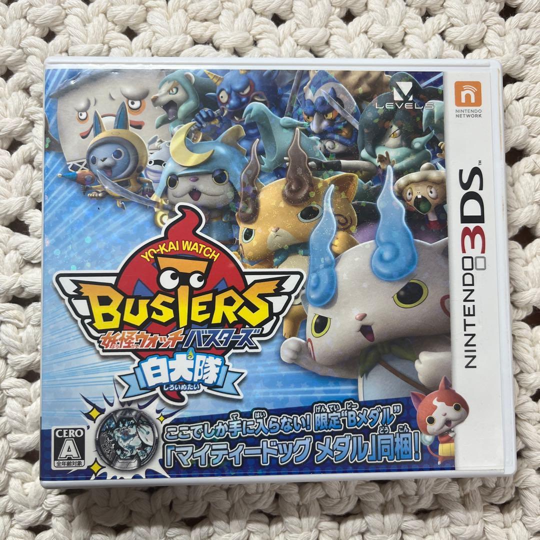 【3本セット売り】3DS 妖怪ウォッチ(バスターズ赤猫団・白犬隊/3スキヤキ）