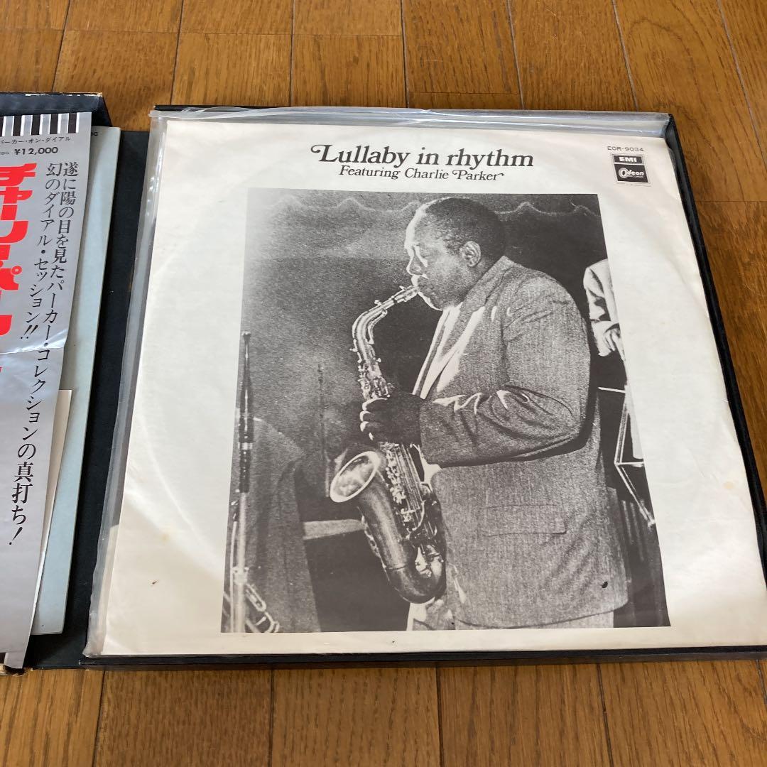 Charlie Parker/Charlie Parker on dial 7枚
