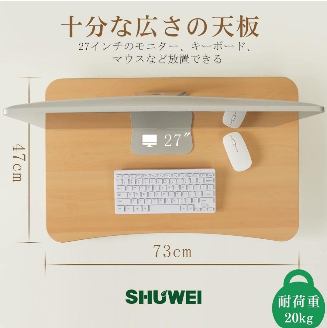 スタンディングデスク 卓上 SHUWEI ガス圧昇降式テーブル 静音