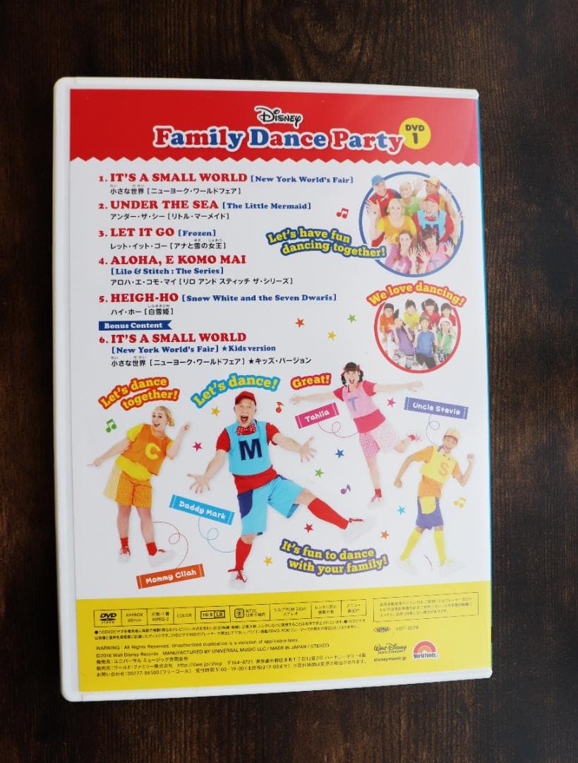 【美品】★DWE★ Disney Family Dance Party