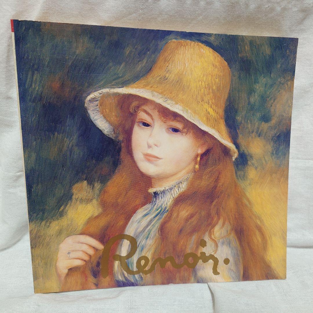 美術展 カタログ 図録 7点 ＋ 現代世界美術全集 25 ダリ