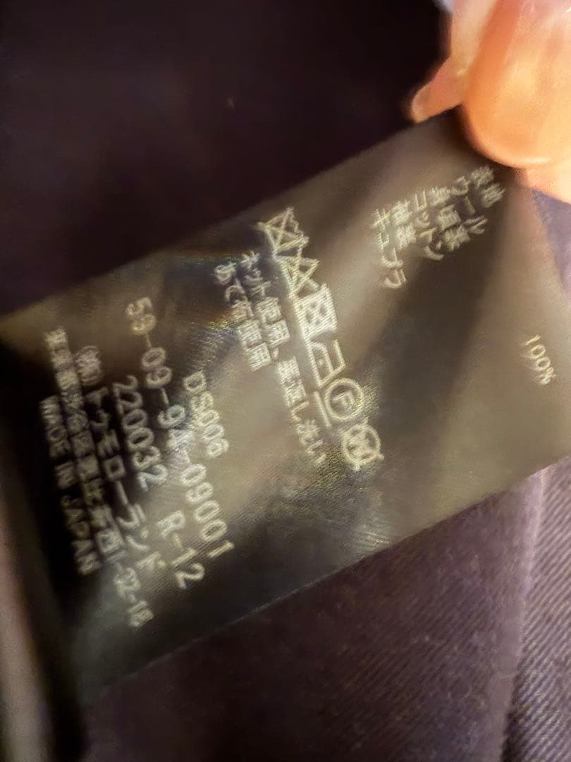 【最終値下げ】CABaN ウールギャバジンスタンドカラーコート ネイビーSサイズ