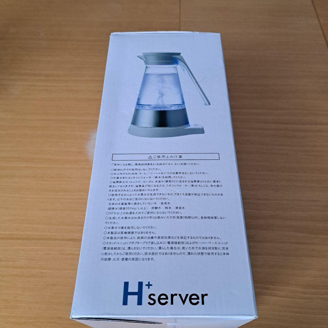 お値下げ卓上水素水生成器