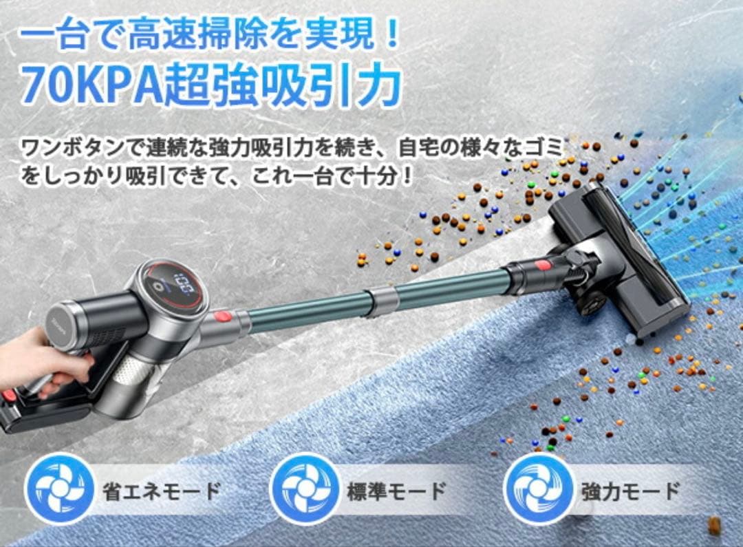 たろーさま⭐️LEDスティッククリーナー 75Kpa 楽天ランキング第1位商品